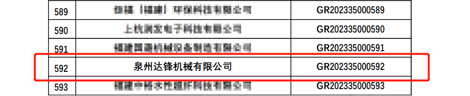 1723076799104327 1723076799104327